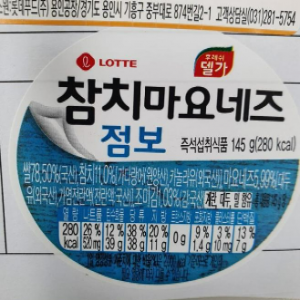 점보참치마요삼각김밥 (145g)