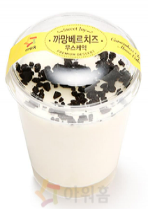 컵무스(까망베르치즈) (65g)