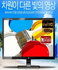 바이텍 야마카시 2715 LED 무결점